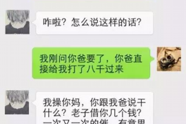 姜堰专业要账公司